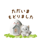 おとなかわいい猫のきづかい敬語（個別スタンプ：23）