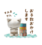 おとなかわいい猫のきづかい敬語（個別スタンプ：38）