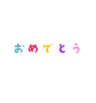 組み合わせて使える装飾アニメーション（個別スタンプ：16）