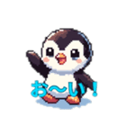 16bitのペンギン（個別スタンプ：1）