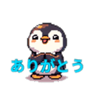 16bitのペンギン（個別スタンプ：4）