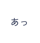 アレンジ機能で使える「はえ〜」ほか（個別スタンプ：18）