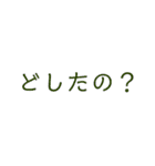 アレンジ機能で使える「はえ〜」ほか（個別スタンプ：22）