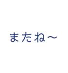 アレンジ機能で使える「はえ〜」ほか（個別スタンプ：23）