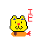 キバグー2（個別スタンプ：2）
