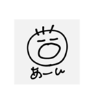 あ？。な感情（個別スタンプ：1）