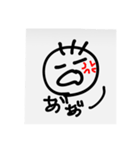 あ？。な感情（個別スタンプ：2）