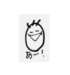 あ？。な感情（個別スタンプ：3）