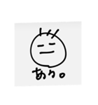 あ？。な感情（個別スタンプ：5）