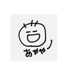あ？。な感情（個別スタンプ：6）