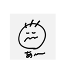 あ？。な感情（個別スタンプ：8）