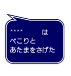 RPG風ドット字 行動集VOL.1(吹き出し形式)（個別スタンプ：1）