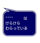 RPG風ドット字 行動集VOL.1(吹き出し形式)（個別スタンプ：3）