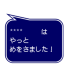 RPG風ドット字 行動集VOL.1(吹き出し形式)（個別スタンプ：9）