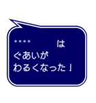 RPG風ドット字 行動集VOL.1(吹き出し形式)（個別スタンプ：10）