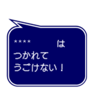 RPG風ドット字 行動集VOL.1(吹き出し形式)（個別スタンプ：11）