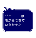 RPG風ドット字 行動集VOL.1(吹き出し形式)（個別スタンプ：12）