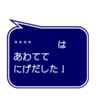 RPG風ドット字 行動集VOL.1(吹き出し形式)（個別スタンプ：13）