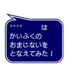 RPG風ドット字 行動集VOL.1(吹き出し形式)（個別スタンプ：15）