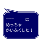 RPG風ドット字 行動集VOL.1(吹き出し形式)（個別スタンプ：16）