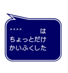 RPG風ドット字 行動集VOL.1(吹き出し形式)（個別スタンプ：17）