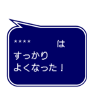 RPG風ドット字 行動集VOL.1(吹き出し形式)（個別スタンプ：19）