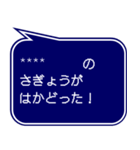 RPG風ドット字 行動集VOL.1(吹き出し形式)（個別スタンプ：21）