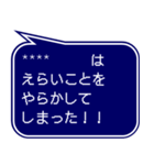 RPG風ドット字 行動集VOL.1(吹き出し形式)（個別スタンプ：22）