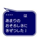 RPG風ドット字 行動集VOL.1(吹き出し形式)（個別スタンプ：23）