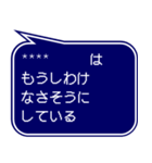 RPG風ドット字 行動集VOL.1(吹き出し形式)（個別スタンプ：24）