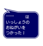 RPG風ドット字 行動集VOL.1(吹き出し形式)（個別スタンプ：25）