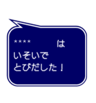 RPG風ドット字 行動集VOL.1(吹き出し形式)（個別スタンプ：26）