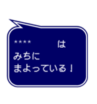 RPG風ドット字 行動集VOL.1(吹き出し形式)（個別スタンプ：27）