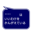 RPG風ドット字 行動集VOL.1(吹き出し形式)（個別スタンプ：28）