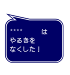 RPG風ドット字 行動集VOL.1(吹き出し形式)（個別スタンプ：31）