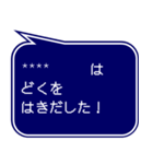 RPG風ドット字 行動集VOL.1(吹き出し形式)（個別スタンプ：32）