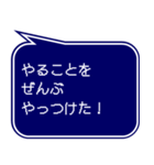 RPG風ドット字 行動集VOL.2(吹き出し形式)（個別スタンプ：2）