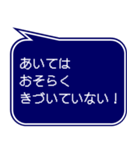 RPG風ドット字 行動集VOL.2(吹き出し形式)（個別スタンプ：3）