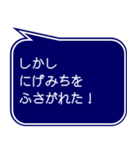 RPG風ドット字 行動集VOL.2(吹き出し形式)（個別スタンプ：4）