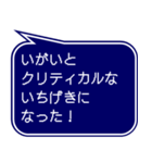 RPG風ドット字 行動集VOL.2(吹き出し形式)（個別スタンプ：5）