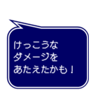 RPG風ドット字 行動集VOL.2(吹き出し形式)（個別スタンプ：6）