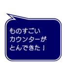 RPG風ドット字 行動集VOL.2(吹き出し形式)（個別スタンプ：8）