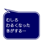 RPG風ドット字 行動集VOL.2(吹き出し形式)（個別スタンプ：11）