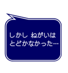 RPG風ドット字 行動集VOL.2(吹き出し形式)（個別スタンプ：13）