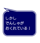 RPG風ドット字 行動集VOL.2(吹き出し形式)（個別スタンプ：14）