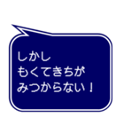 RPG風ドット字 行動集VOL.2(吹き出し形式)（個別スタンプ：15）