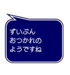 RPG風ドット字 行動集VOL.2(吹き出し形式)（個別スタンプ：16）