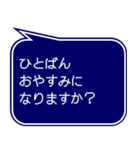 RPG風ドット字 行動集VOL.2(吹き出し形式)（個別スタンプ：17）