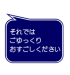 RPG風ドット字 行動集VOL.2(吹き出し形式)（個別スタンプ：18）