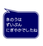 RPG風ドット字 行動集VOL.2(吹き出し形式)（個別スタンプ：19）